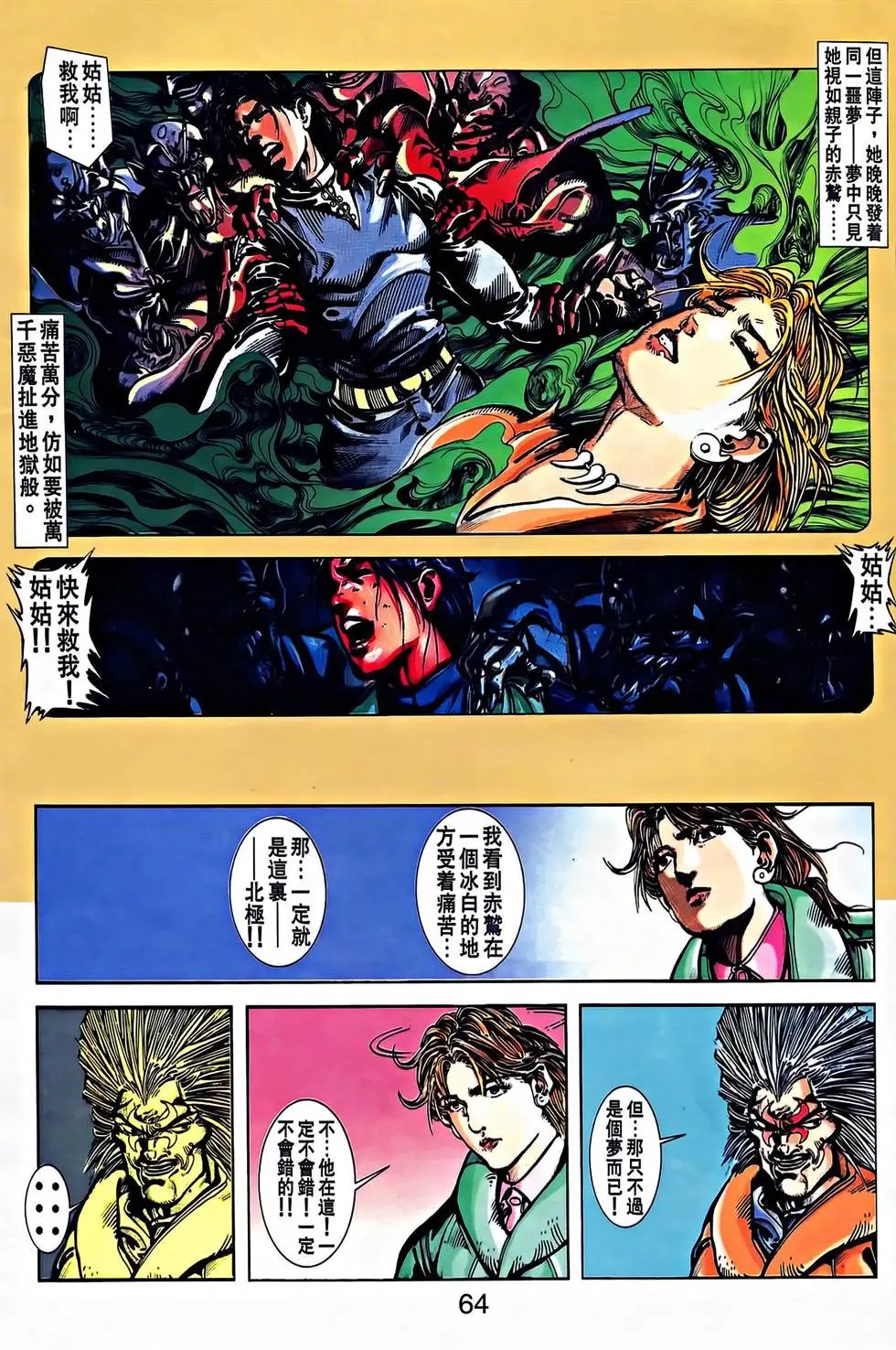 第33卷