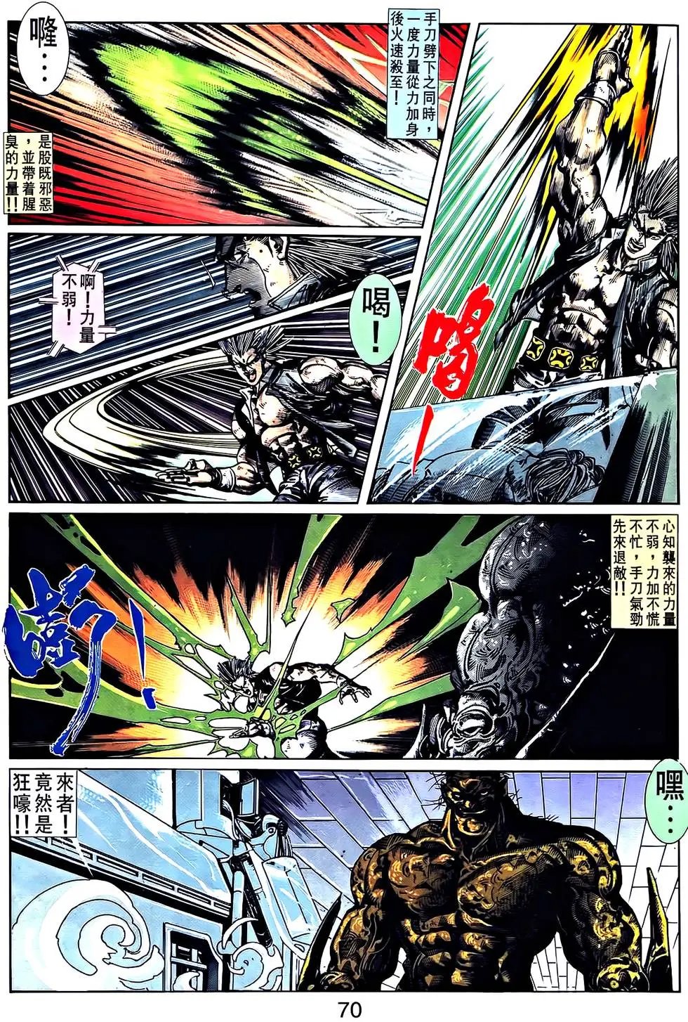 第33卷