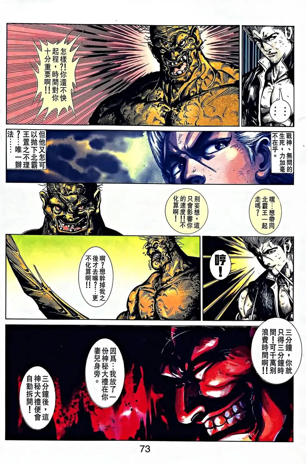 第33卷