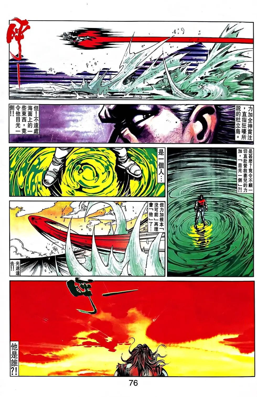 第33卷