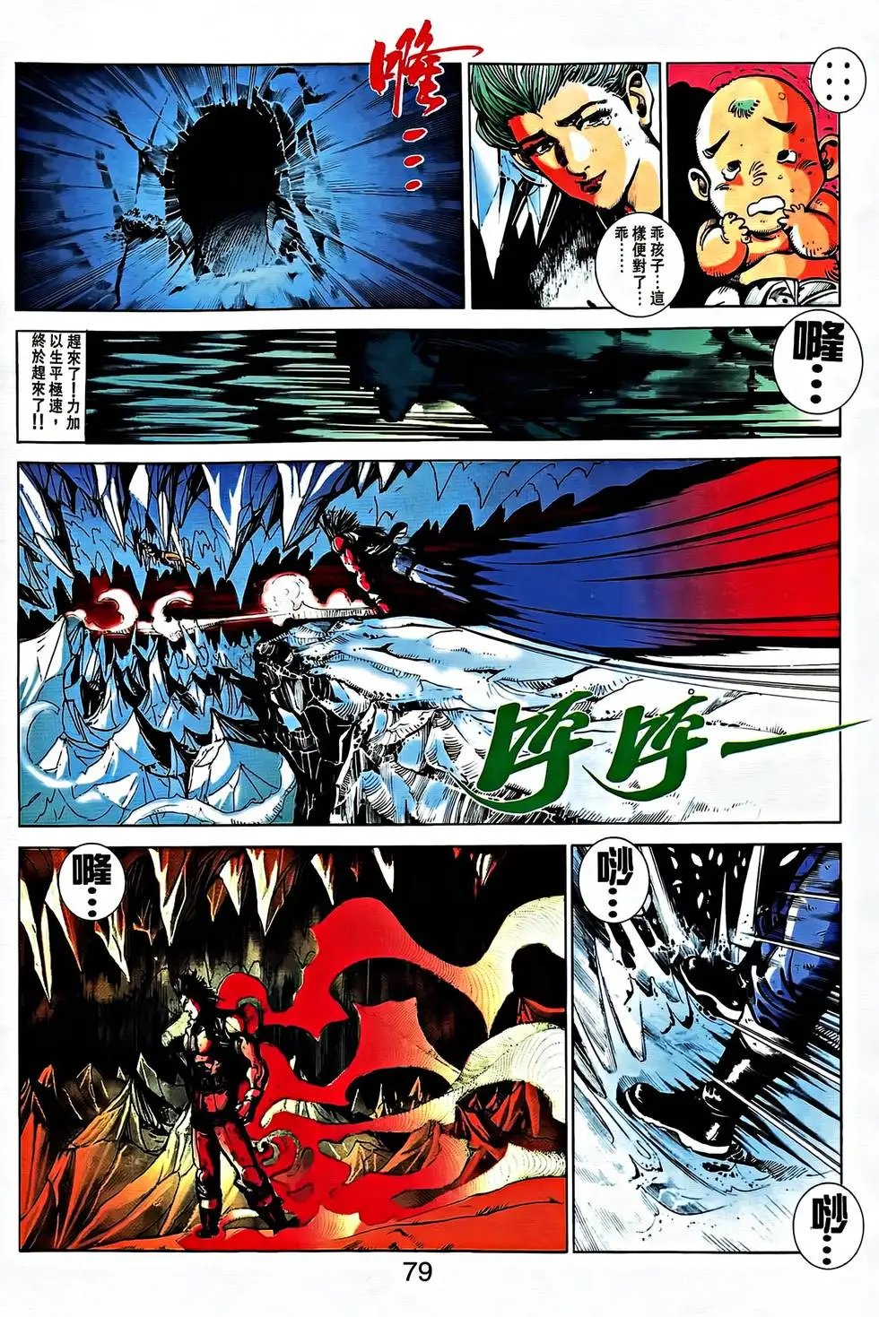 第33卷