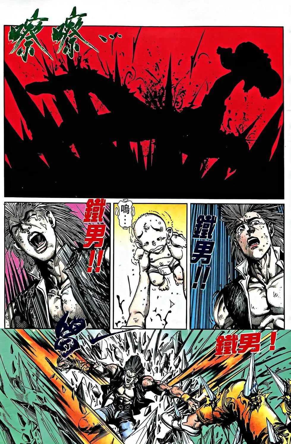 第33卷