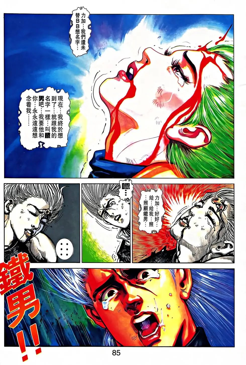 第33卷