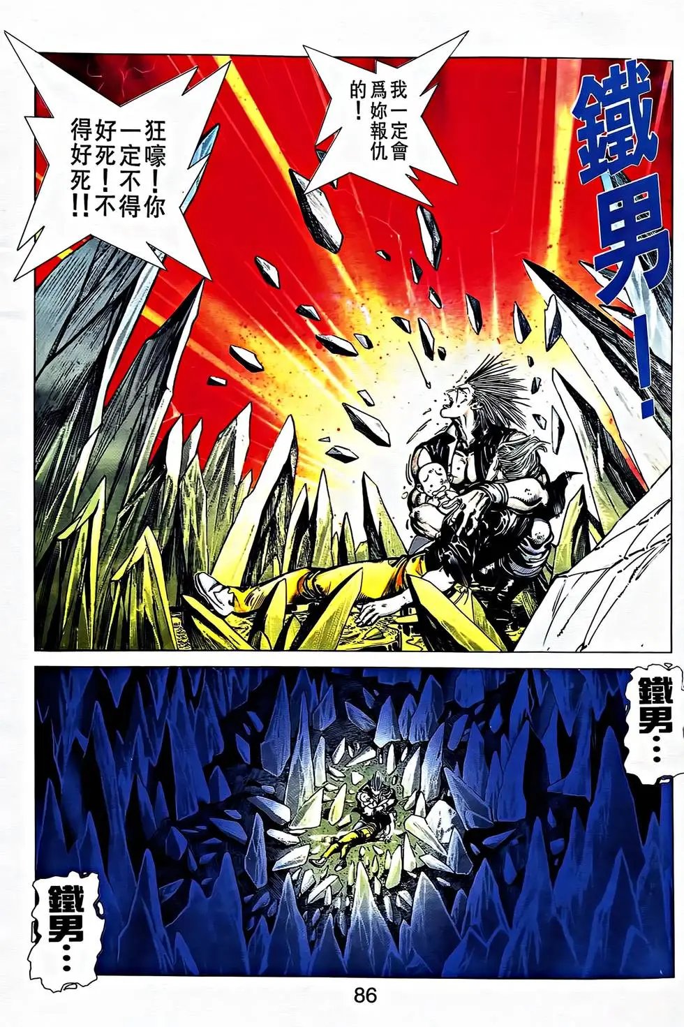 第33卷