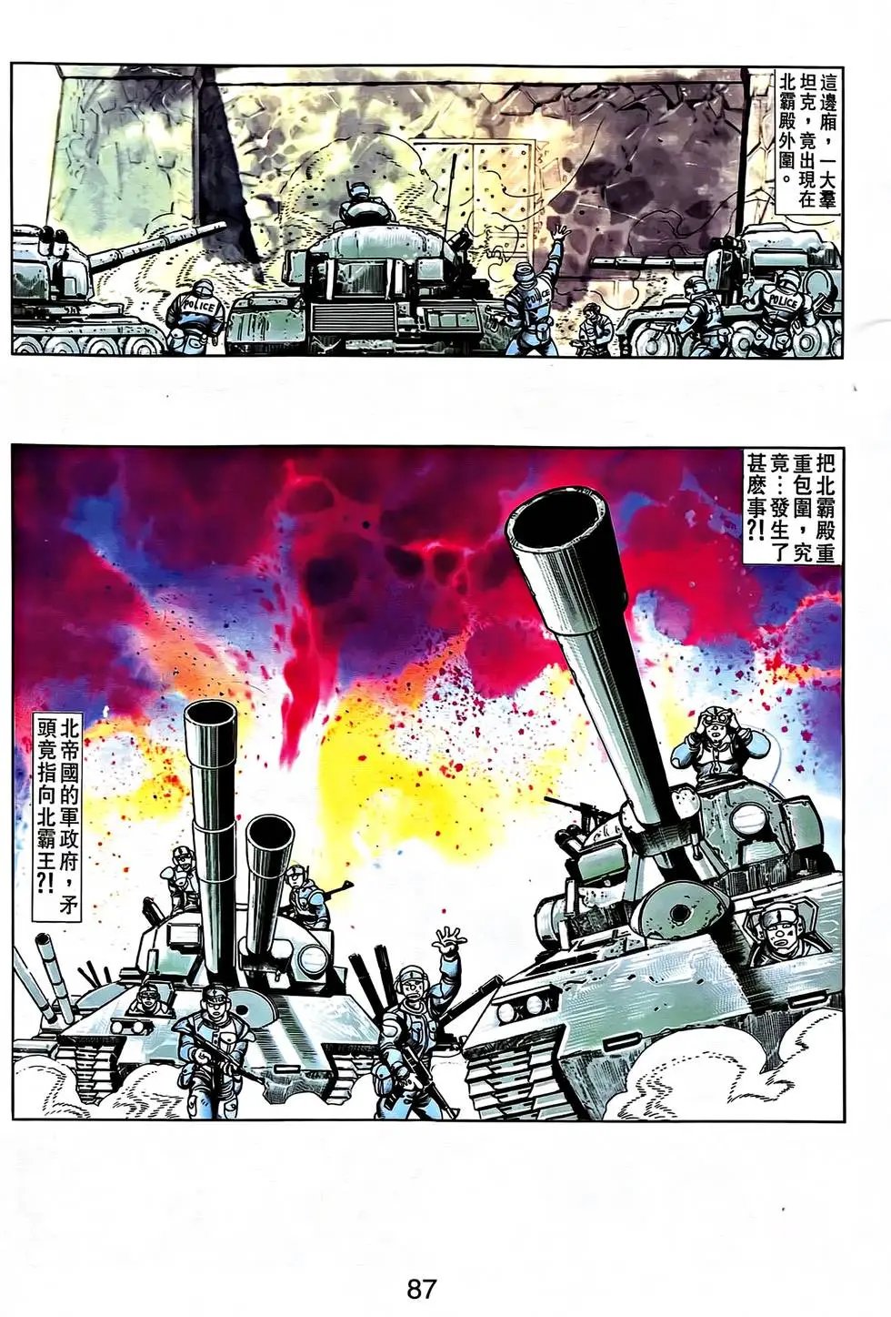 第33卷