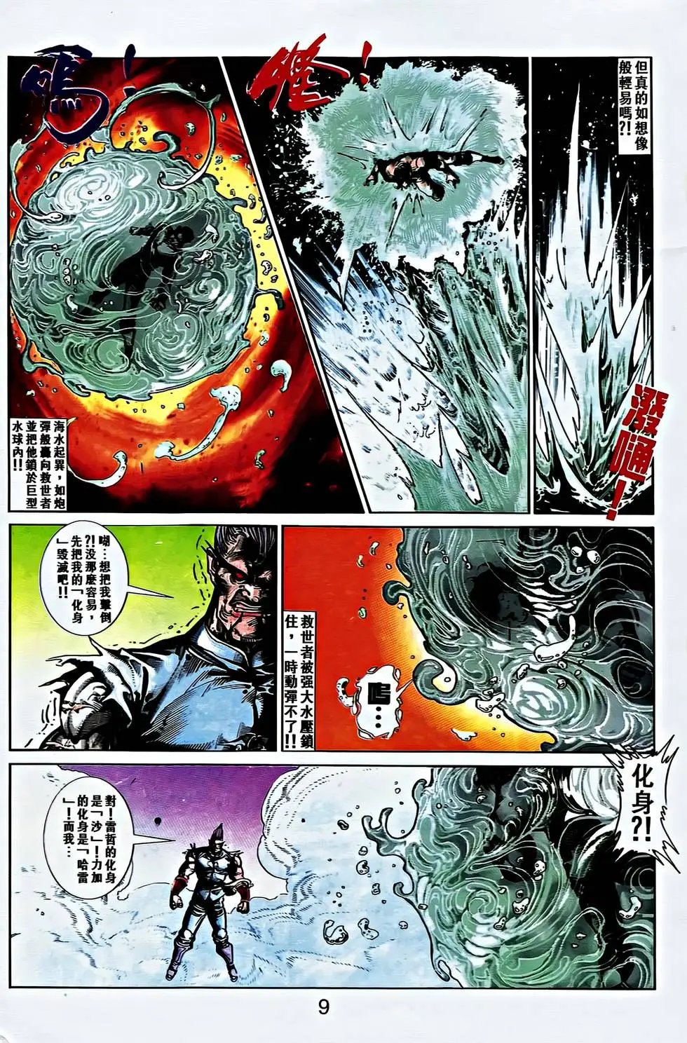 第34卷