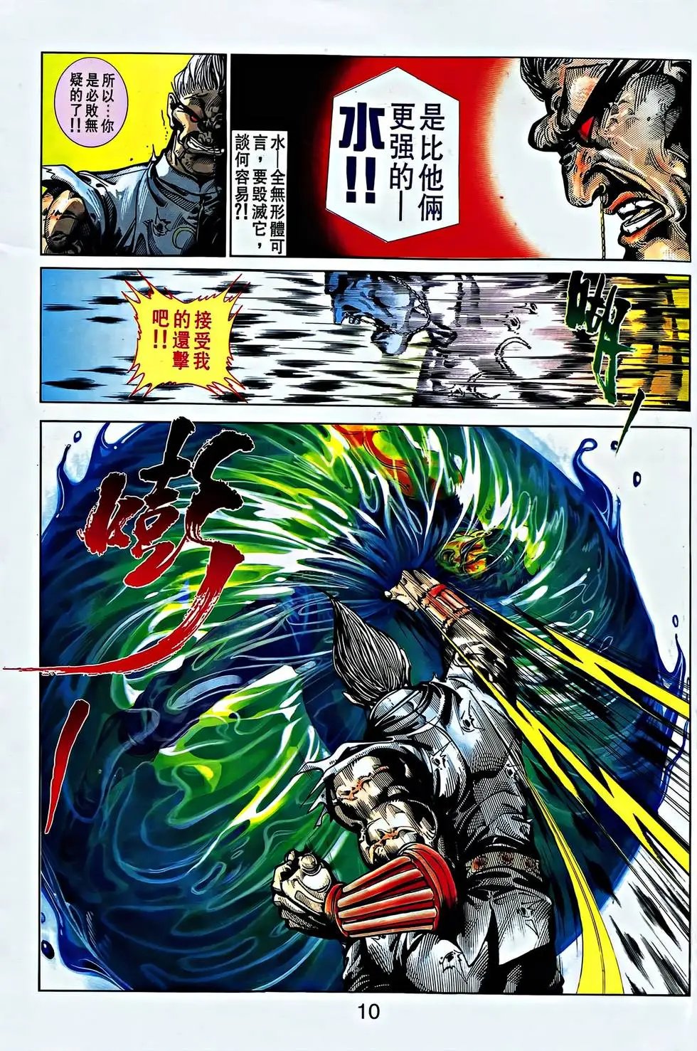 第34卷