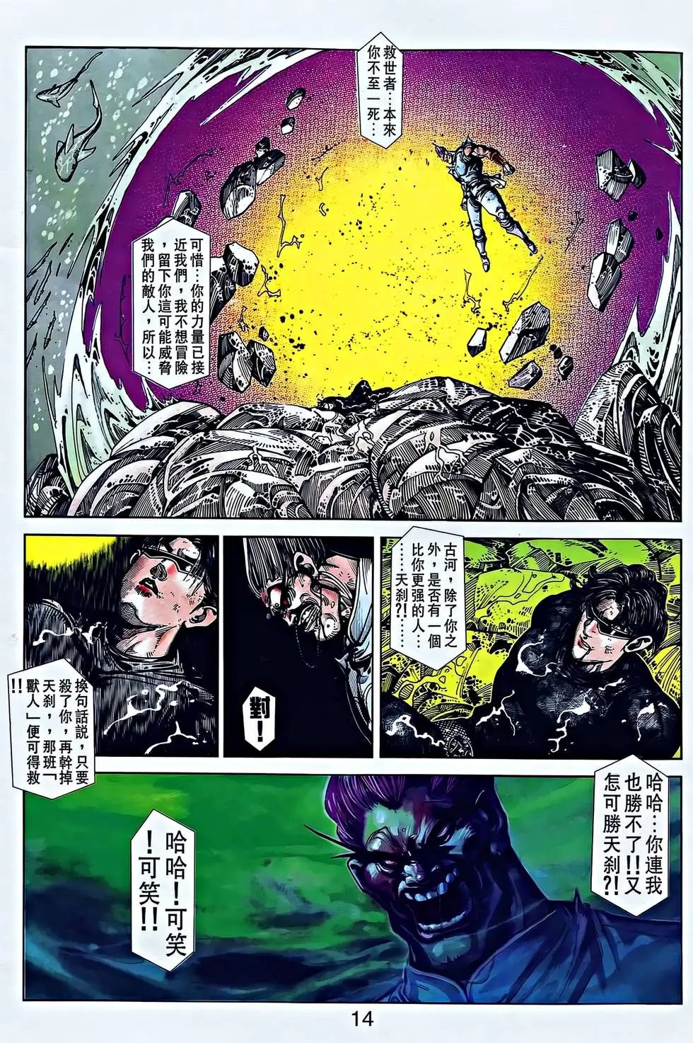 第34卷