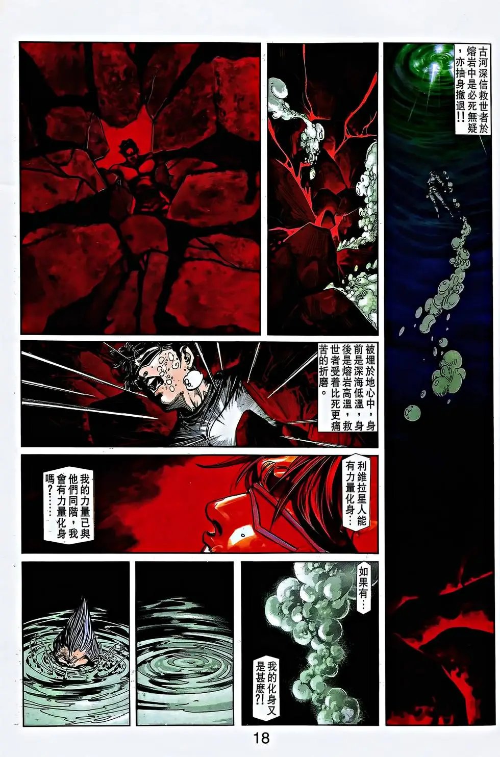 第34卷