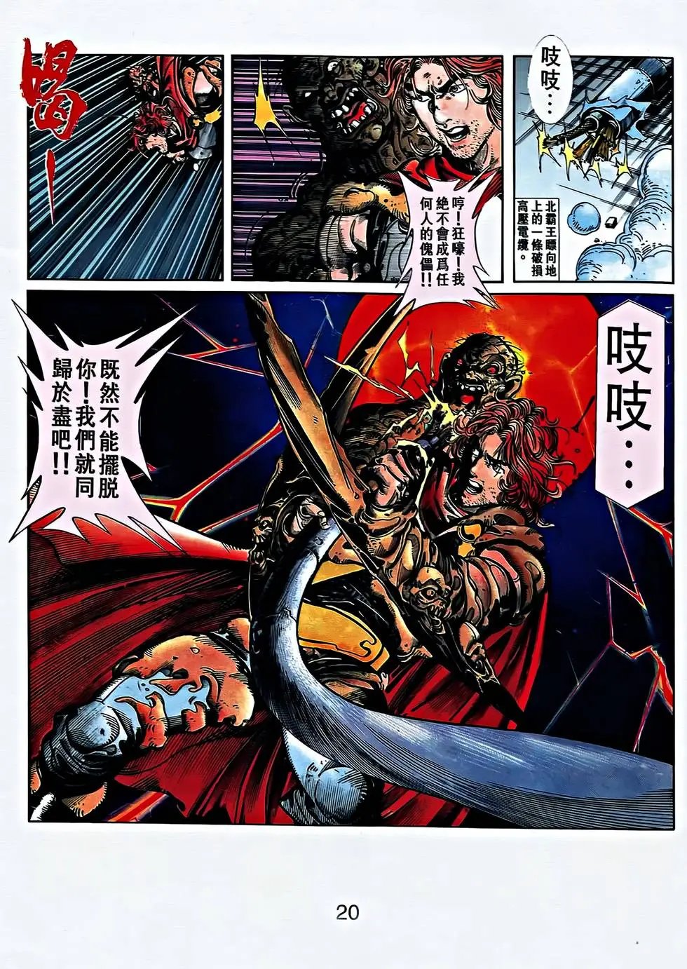 第34卷