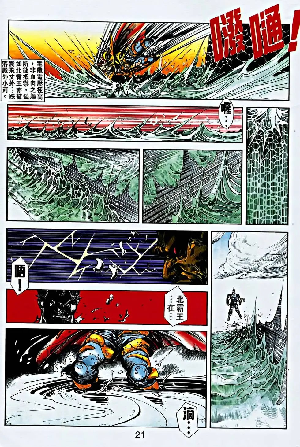 第34卷