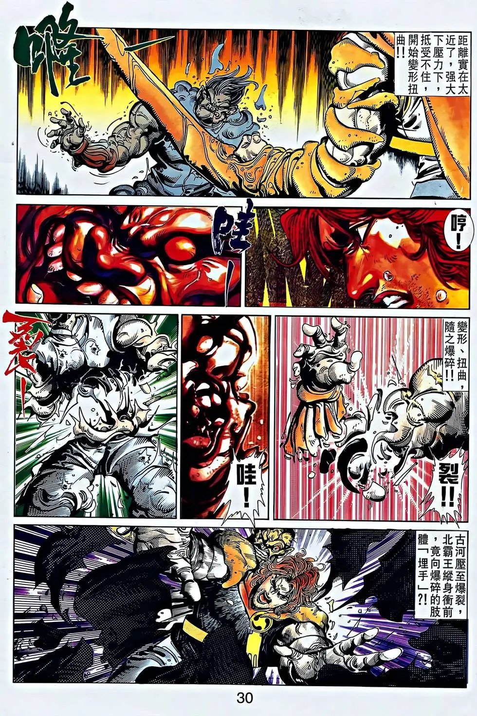 第34卷