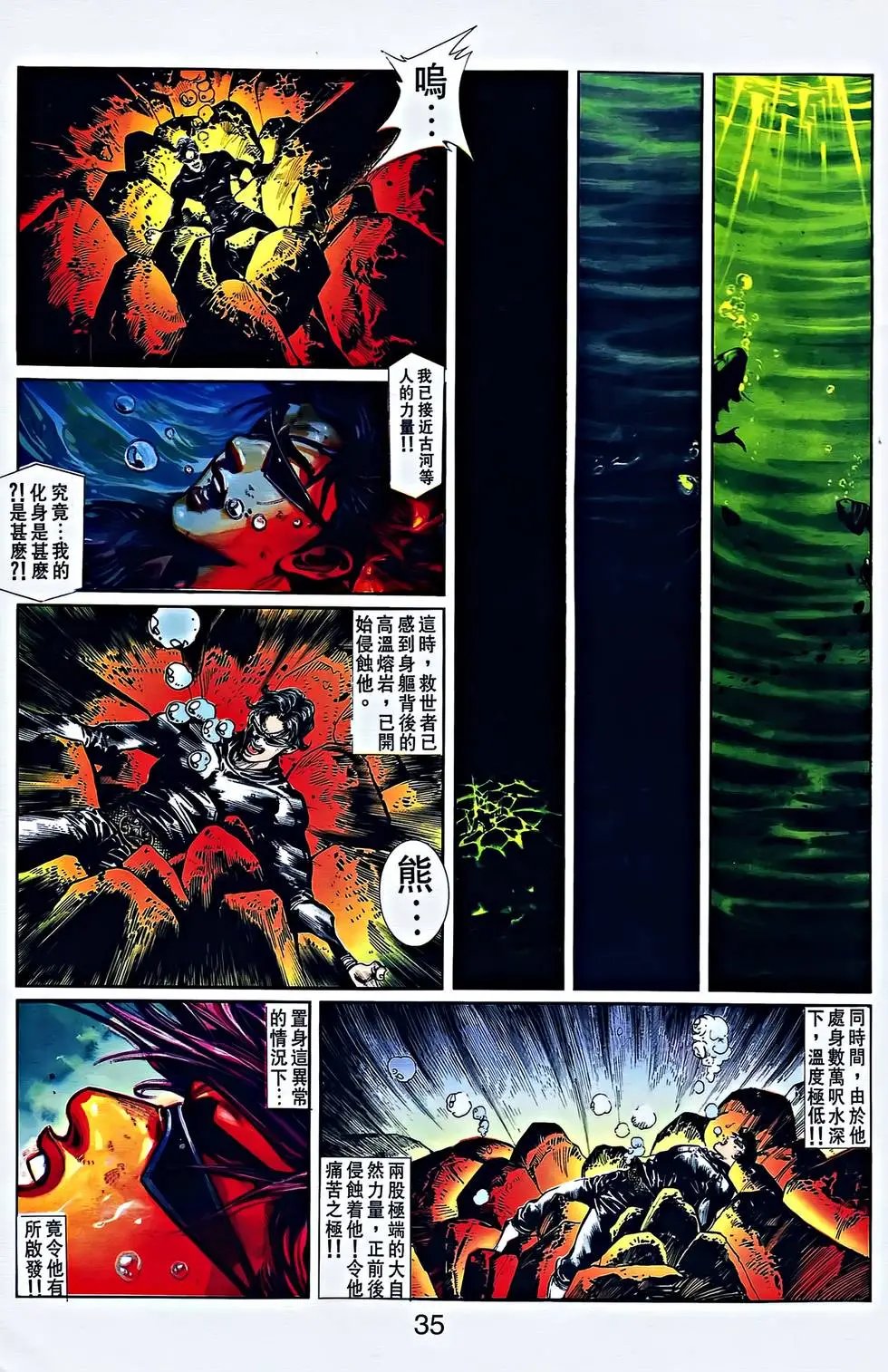 第34卷