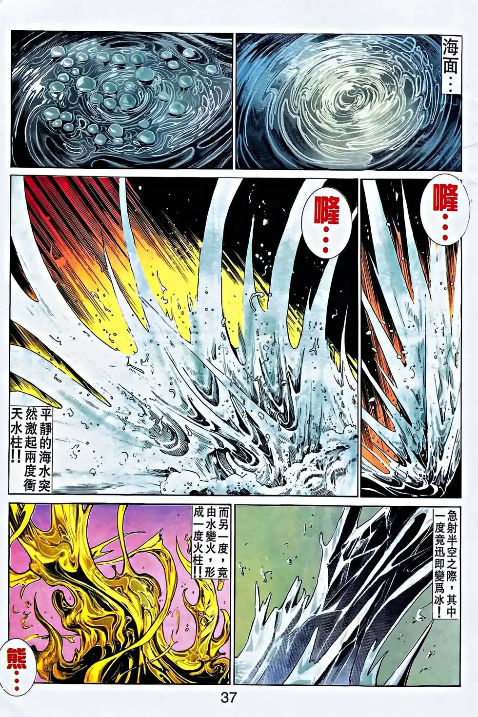 第34卷