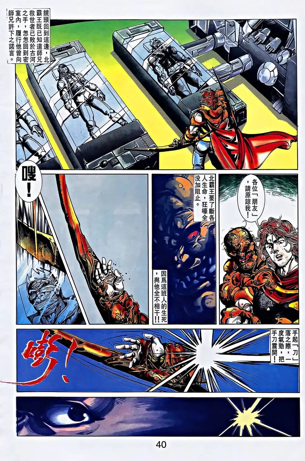 第34卷