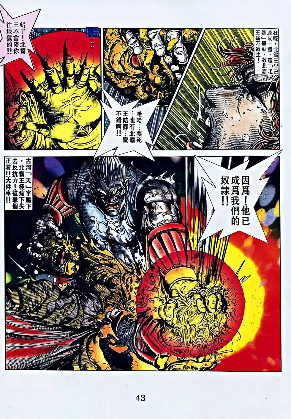 第34卷