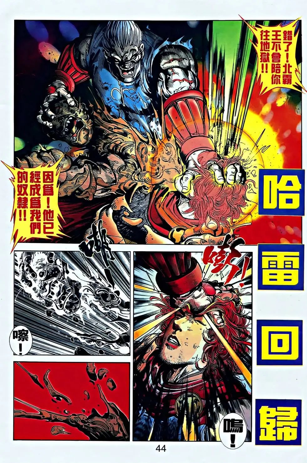 第34卷