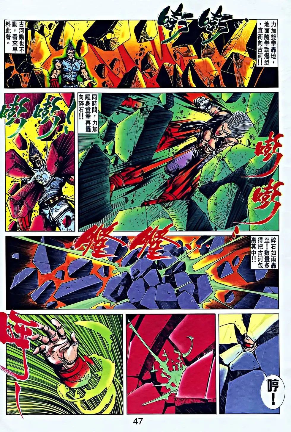 第34卷