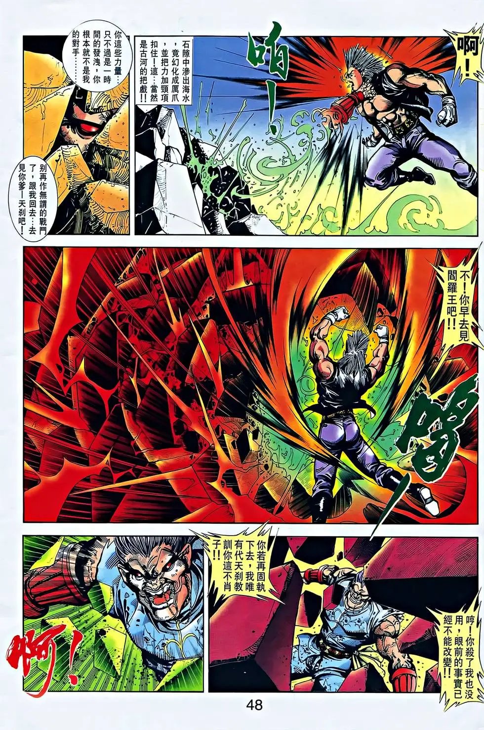 第34卷