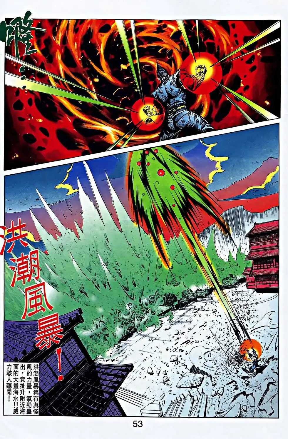 第34卷