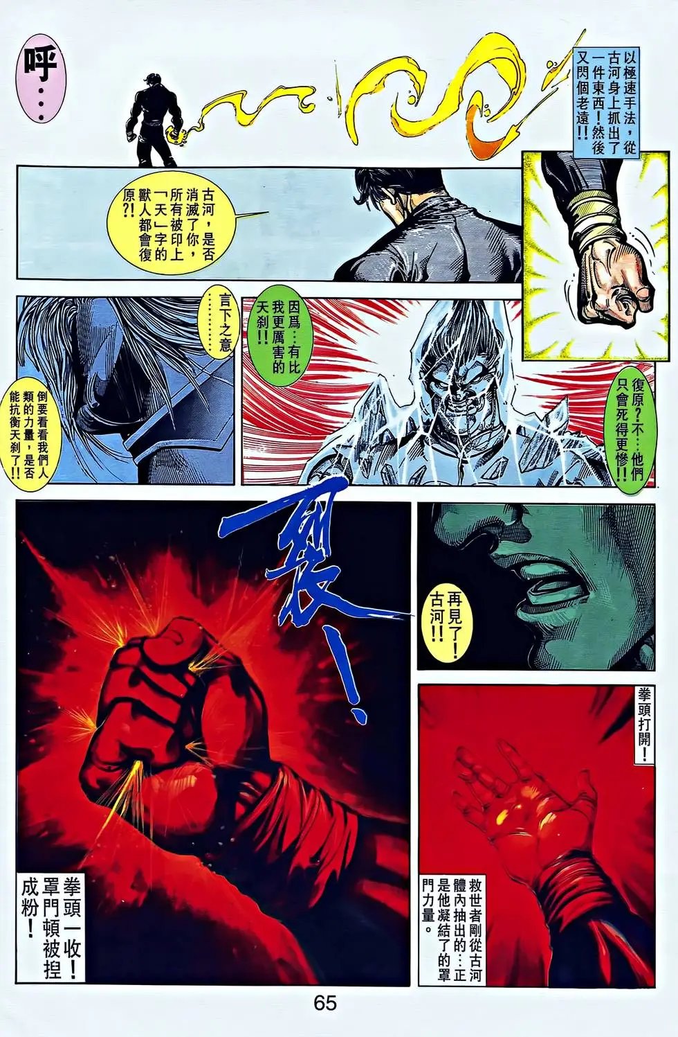 第34卷