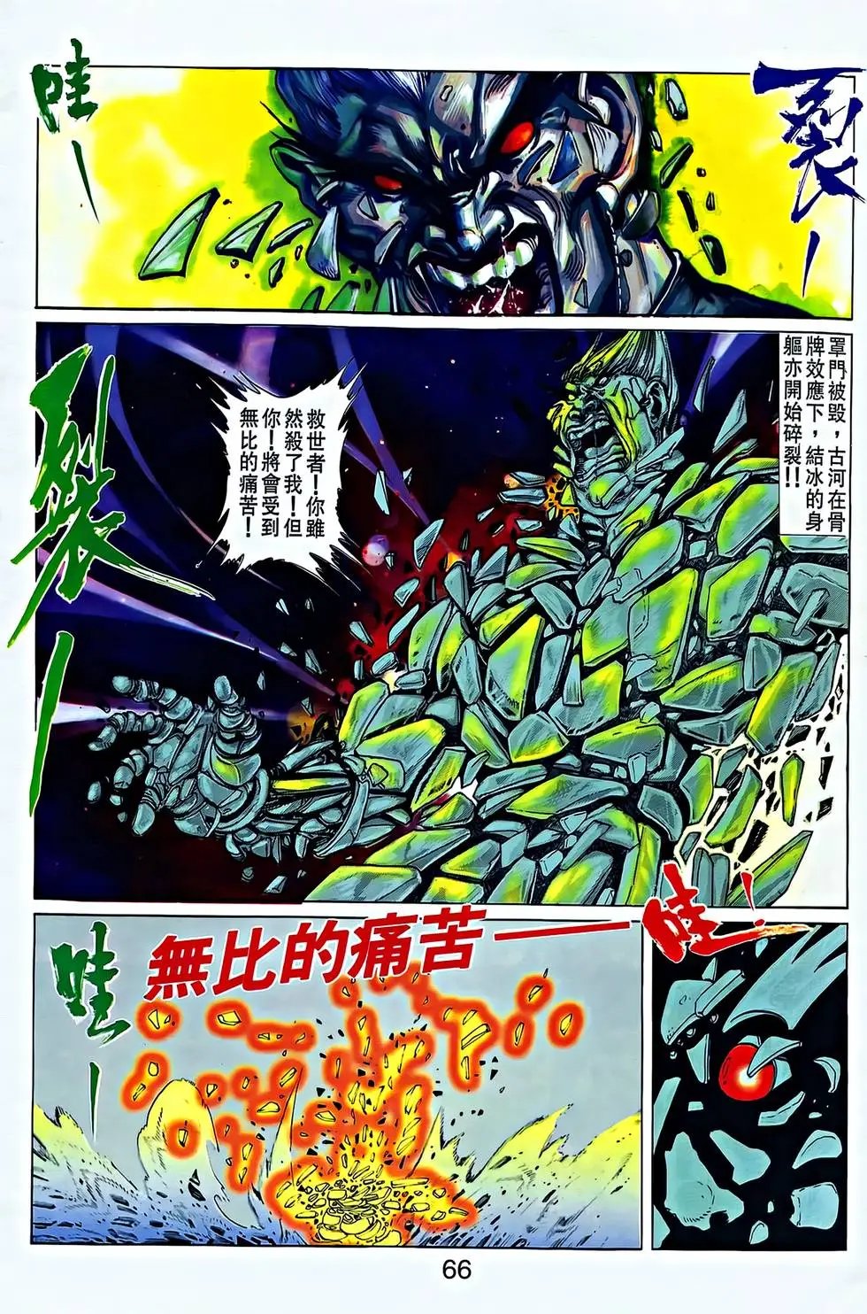 第34卷