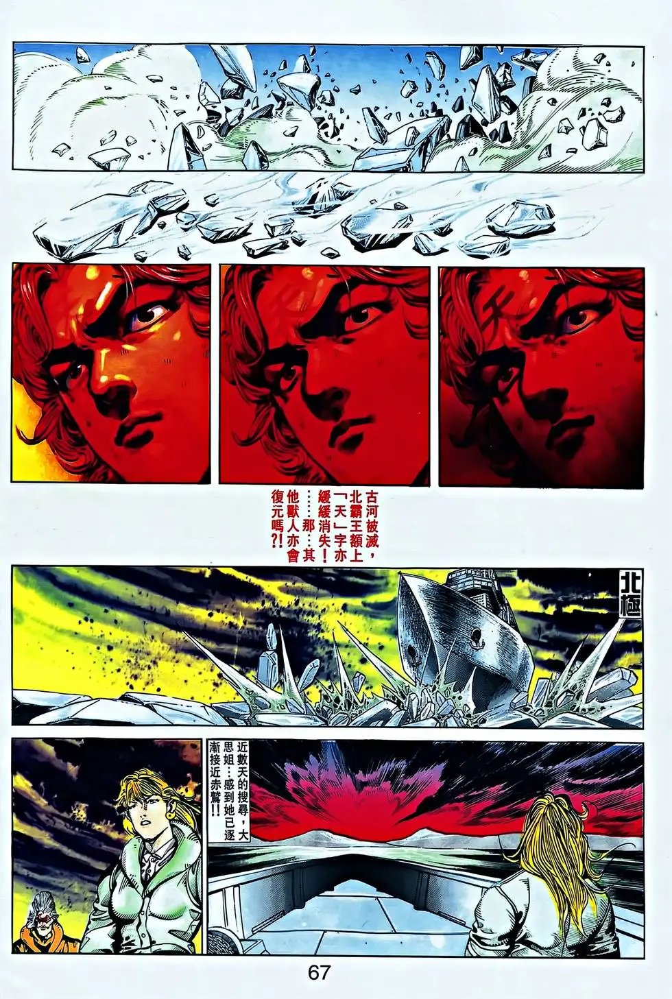 第34卷