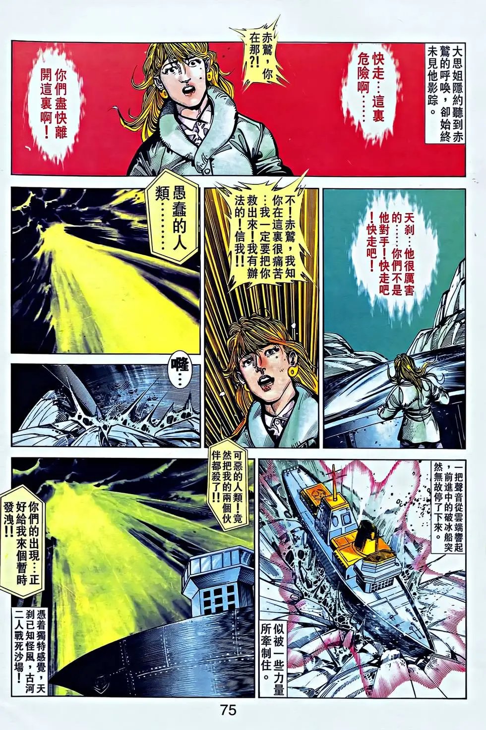 第34卷
