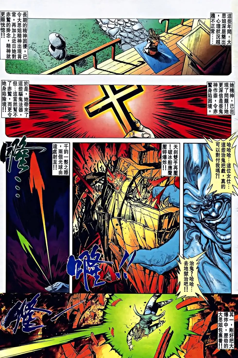 第34卷