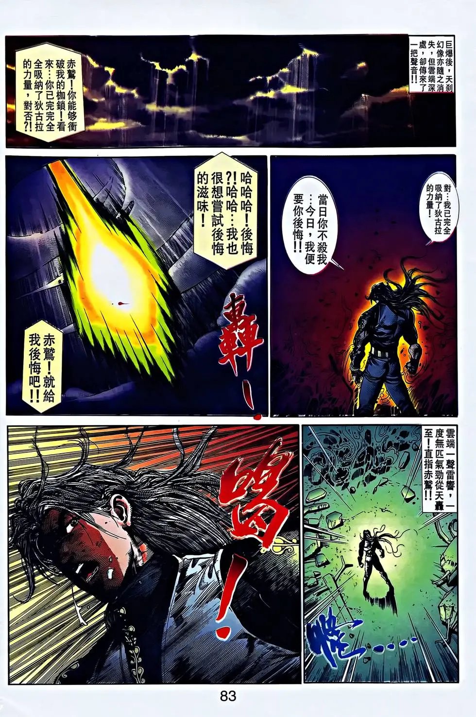 第34卷