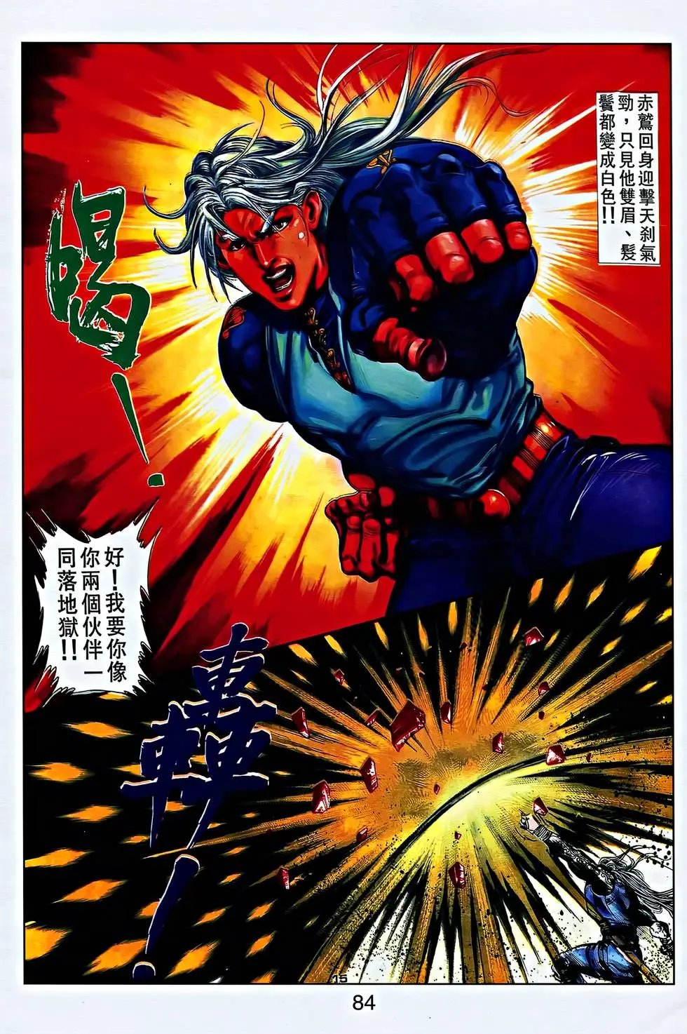第34卷