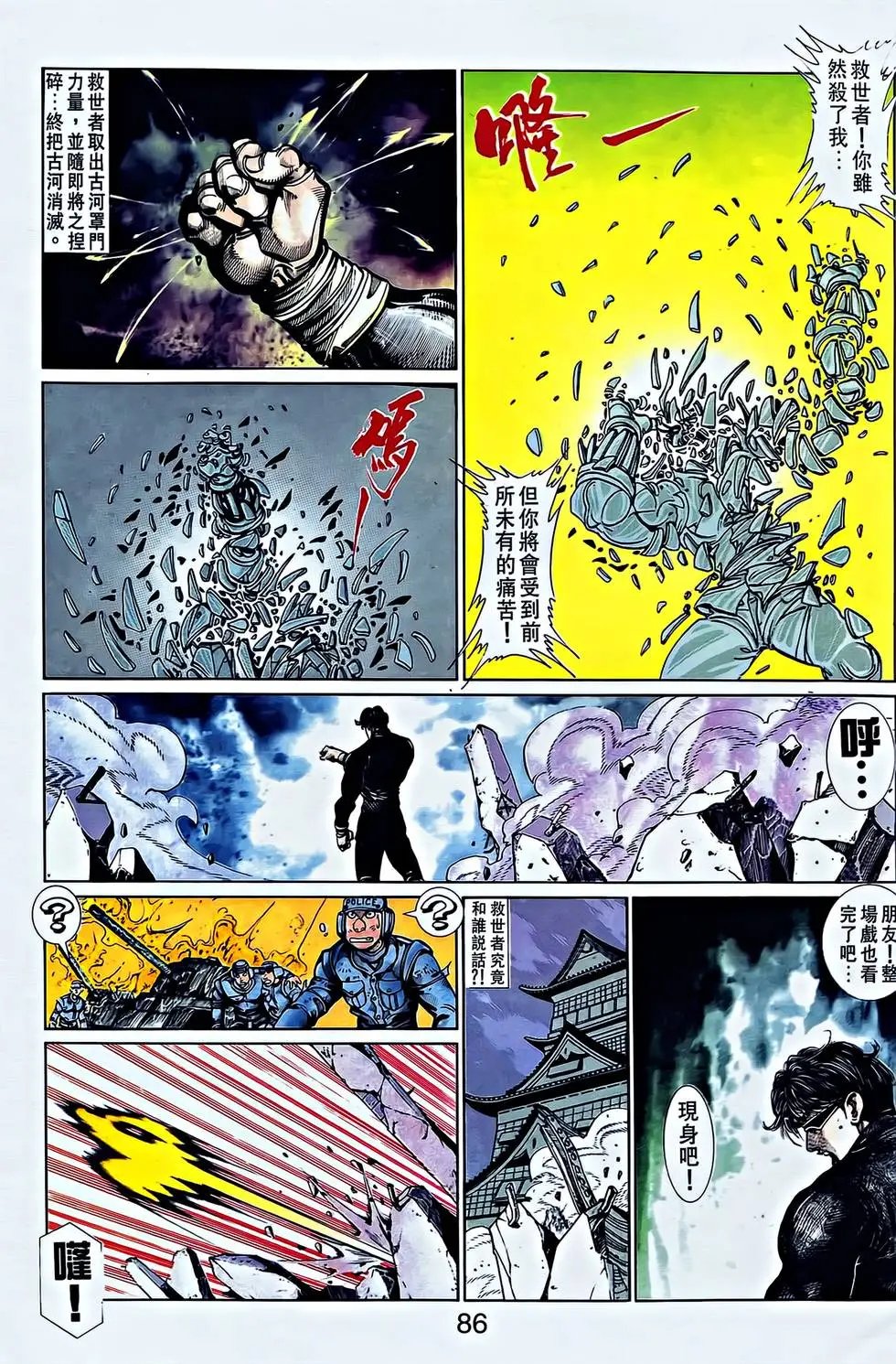 第34卷