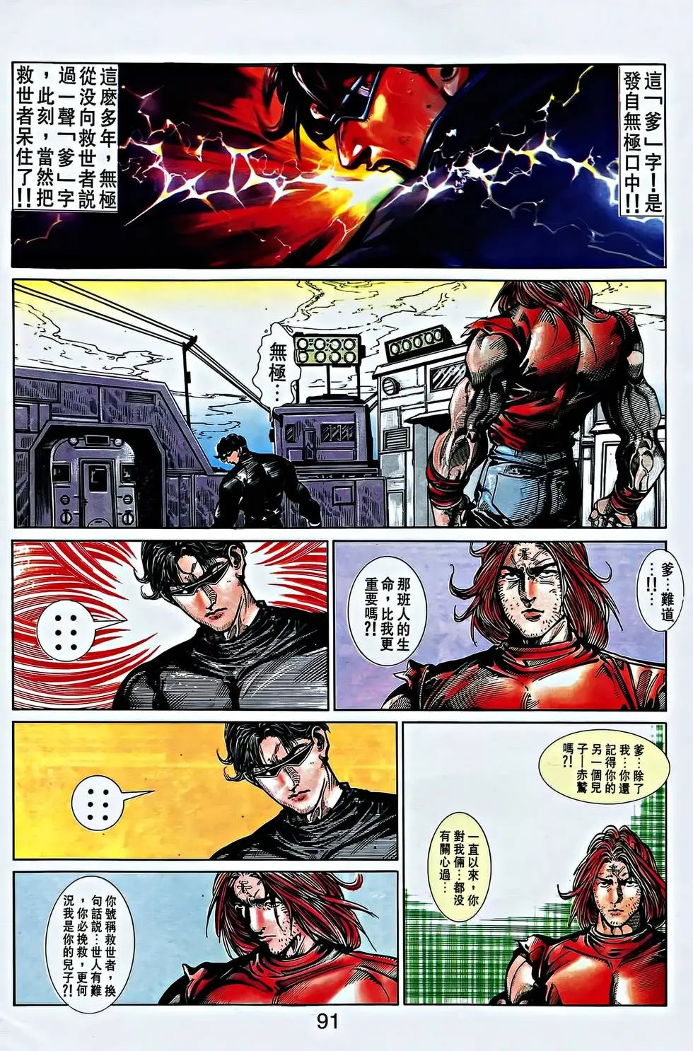 第34卷