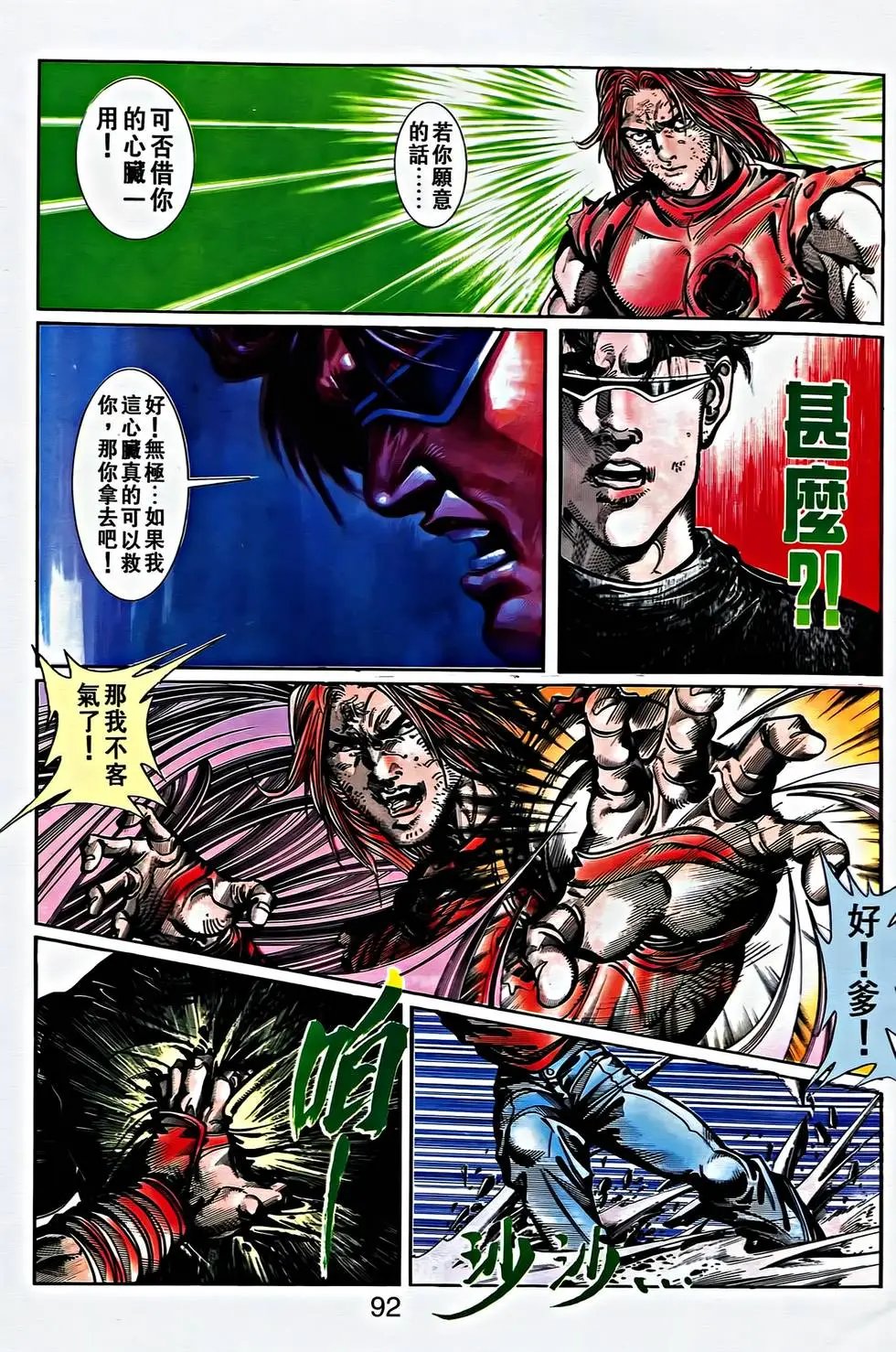 第34卷
