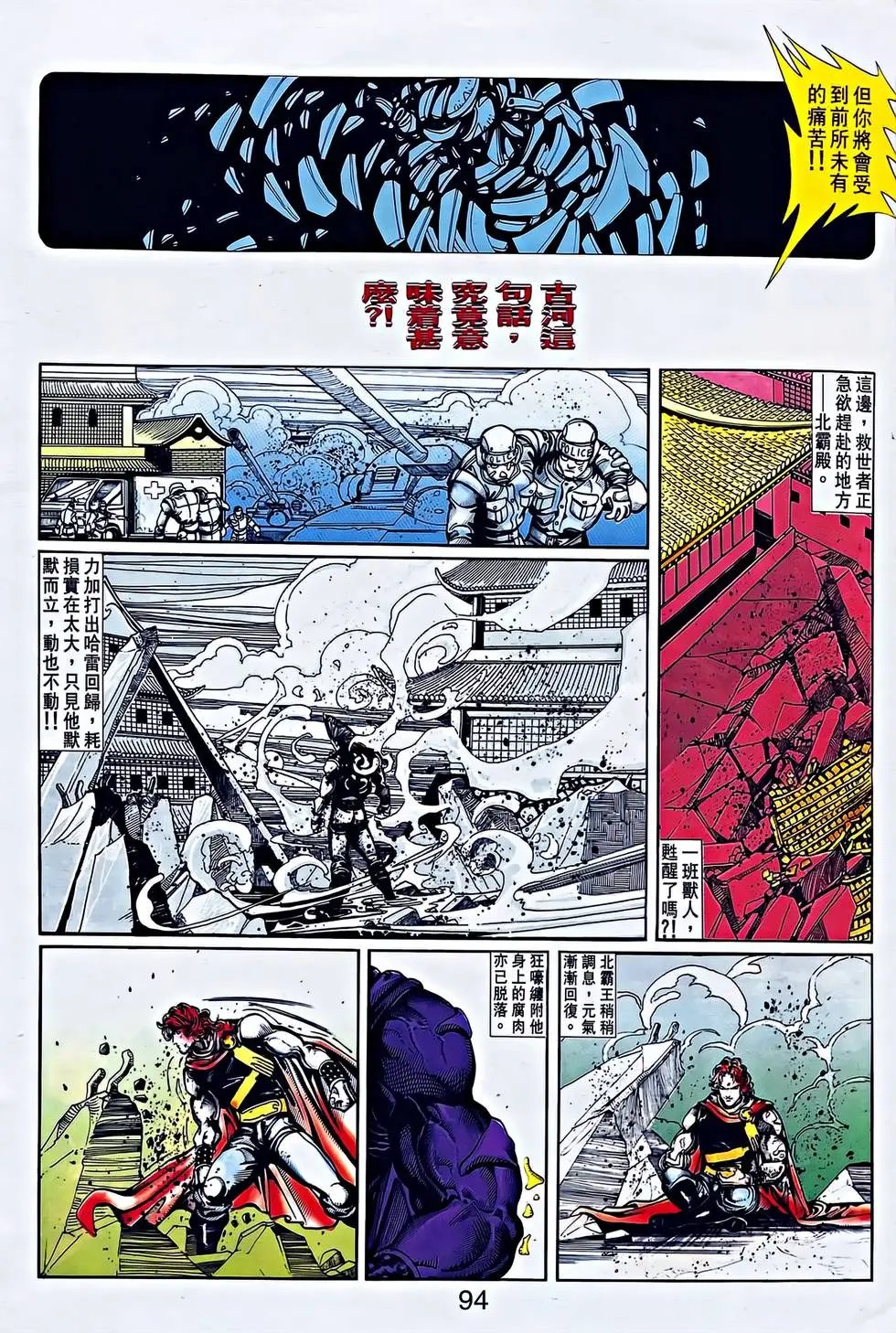 第34卷