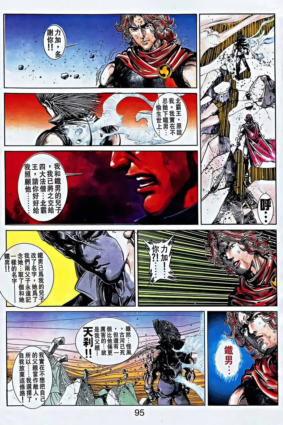 第34卷