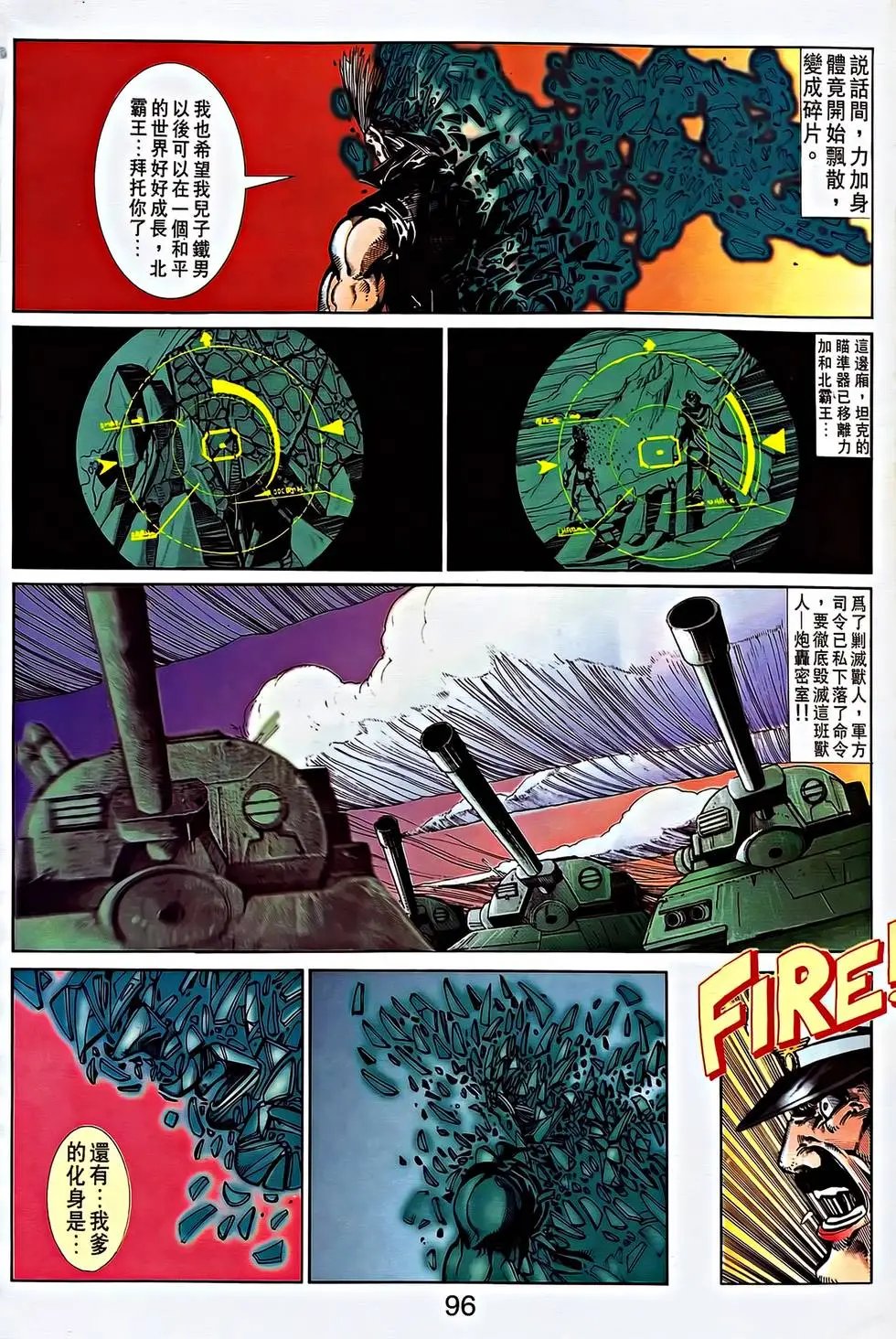 第34卷