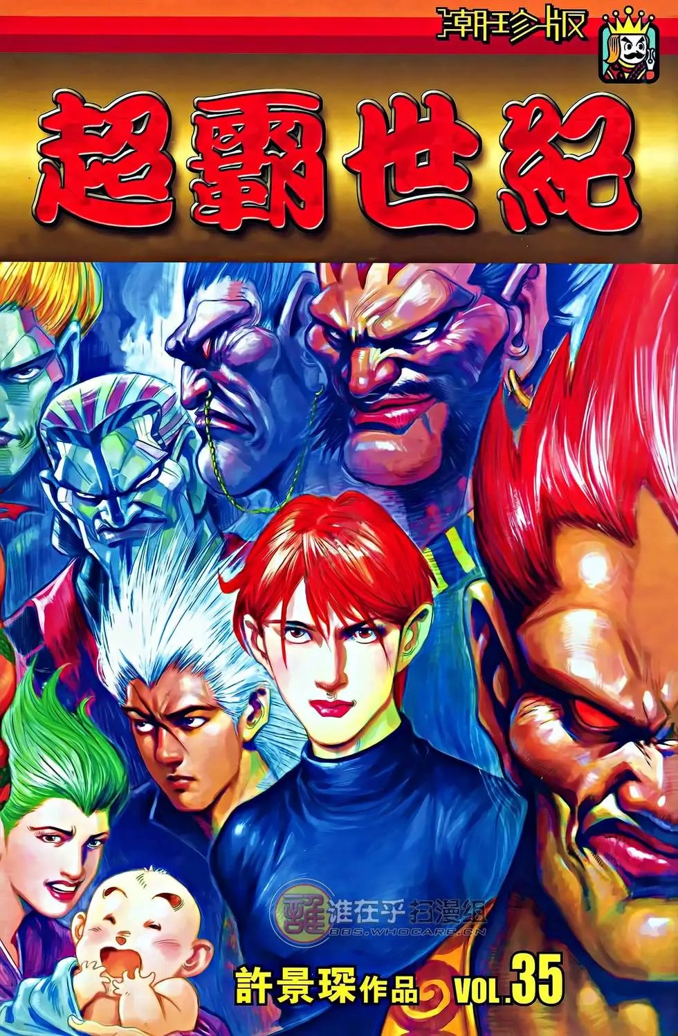 第35卷