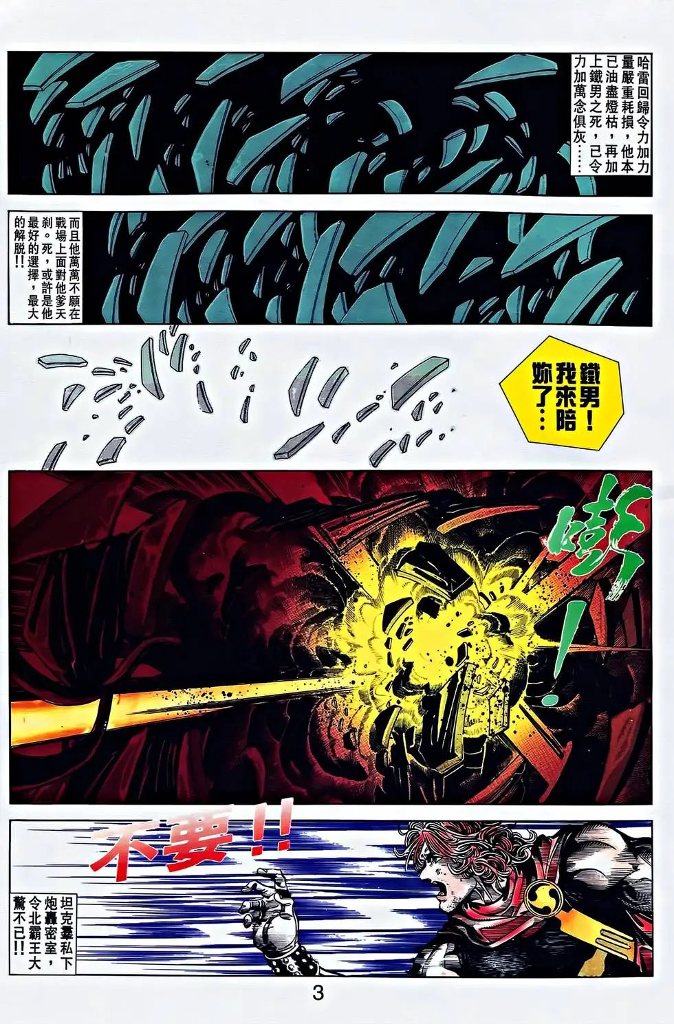 第35卷
