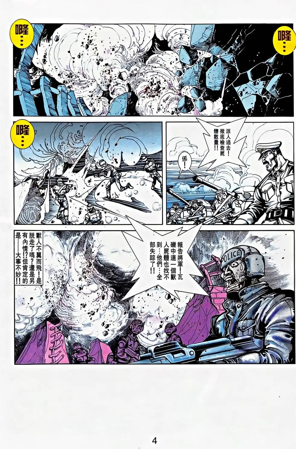 第35卷
