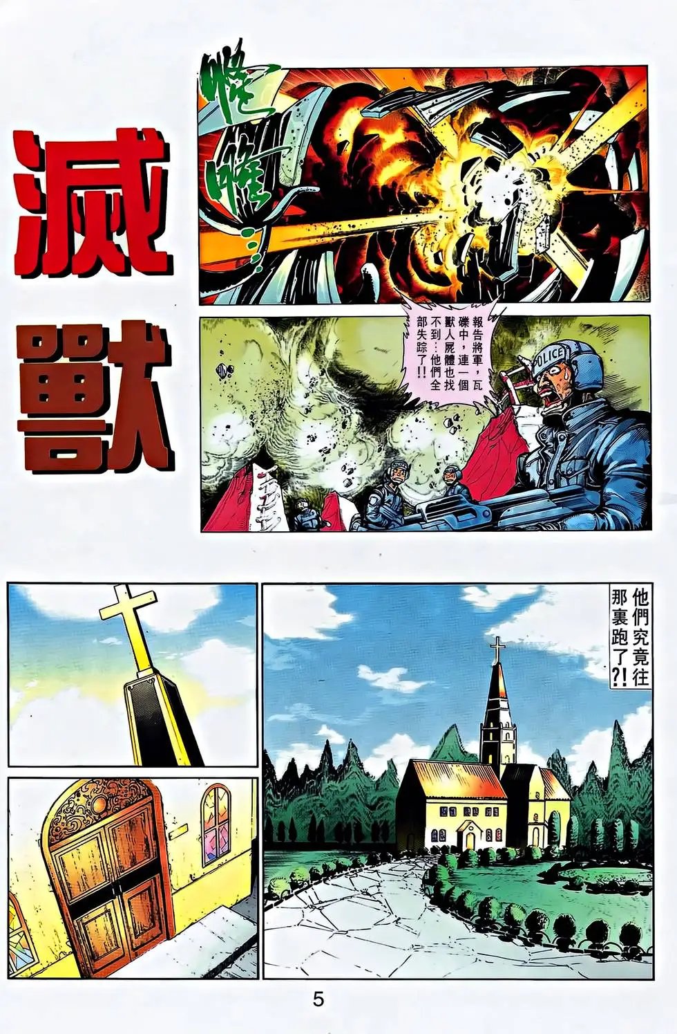 第35卷