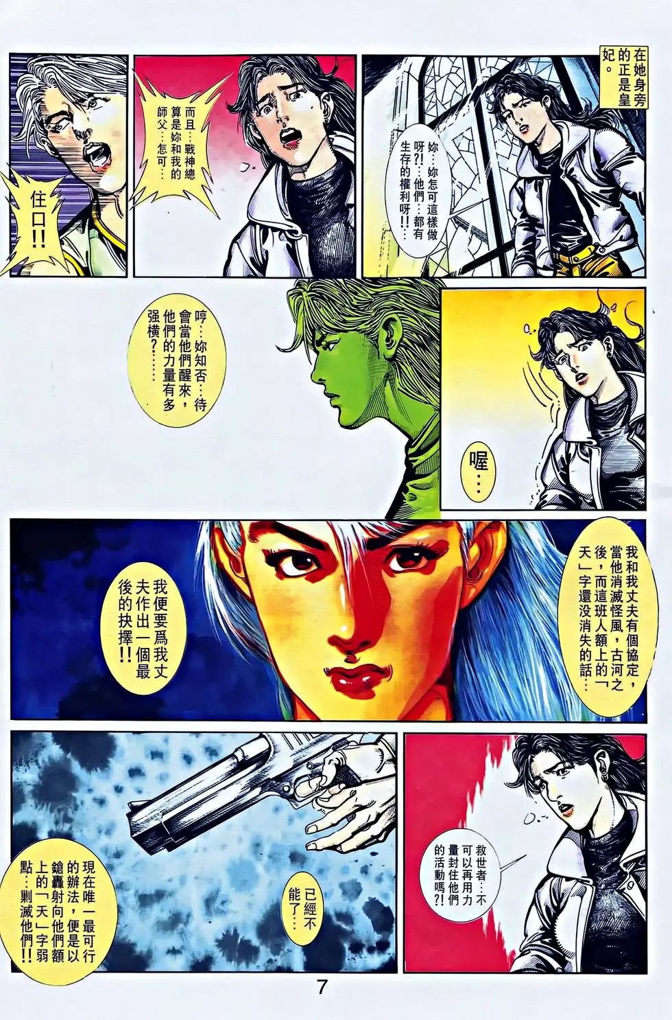 第35卷