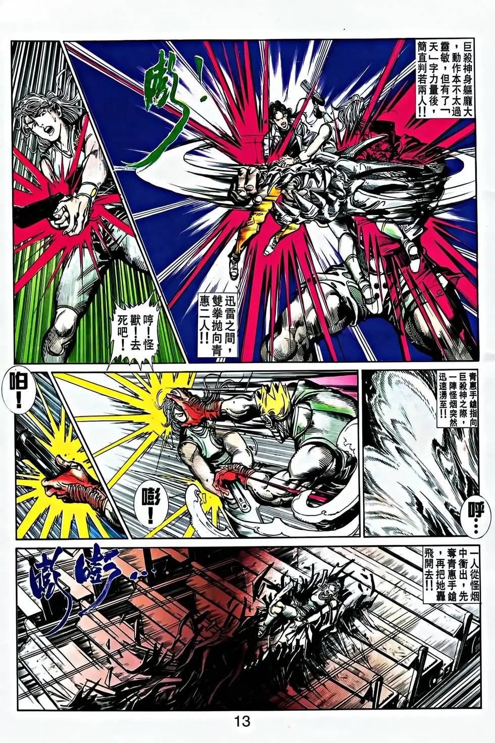 第35卷