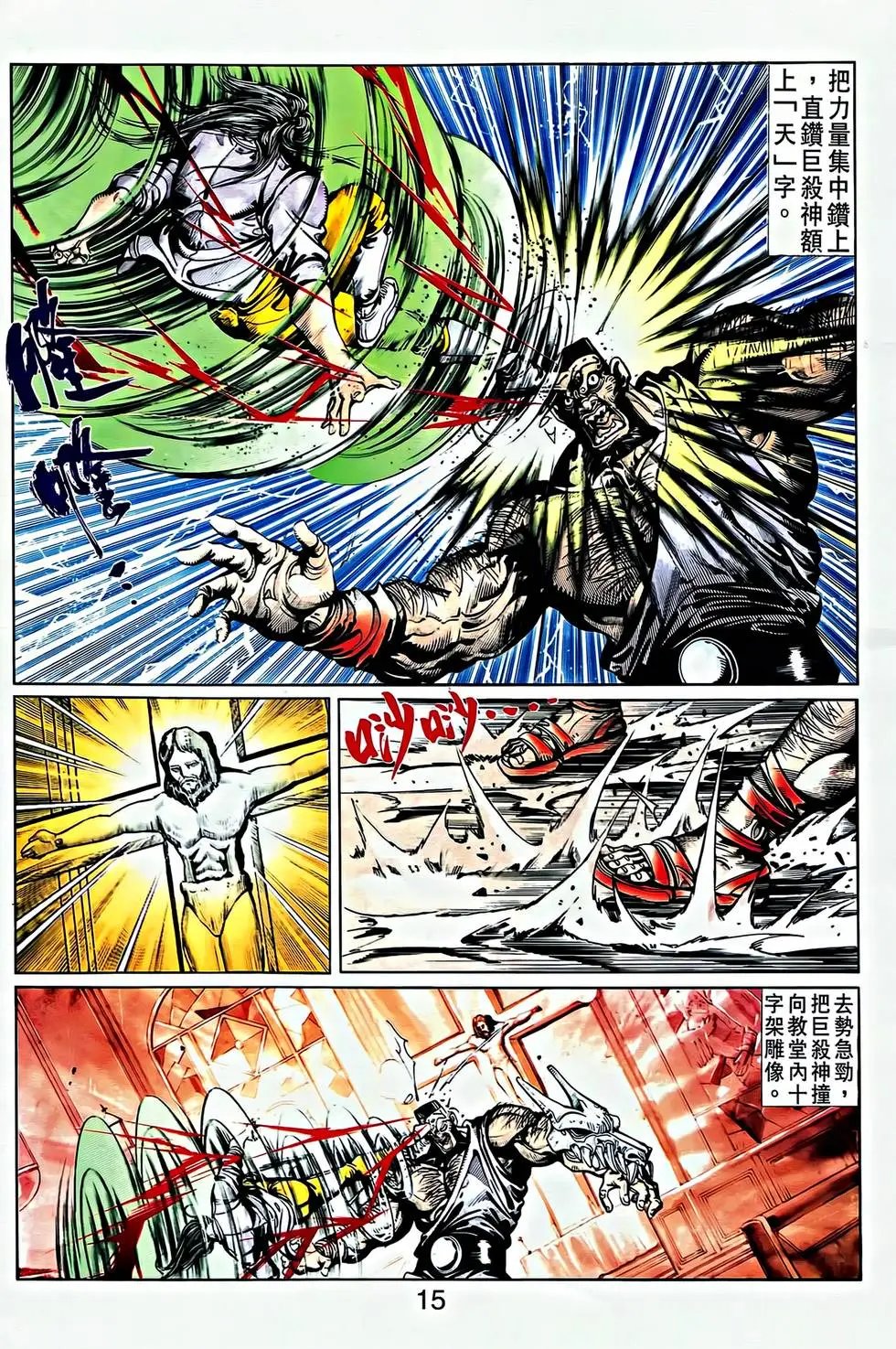 第35卷