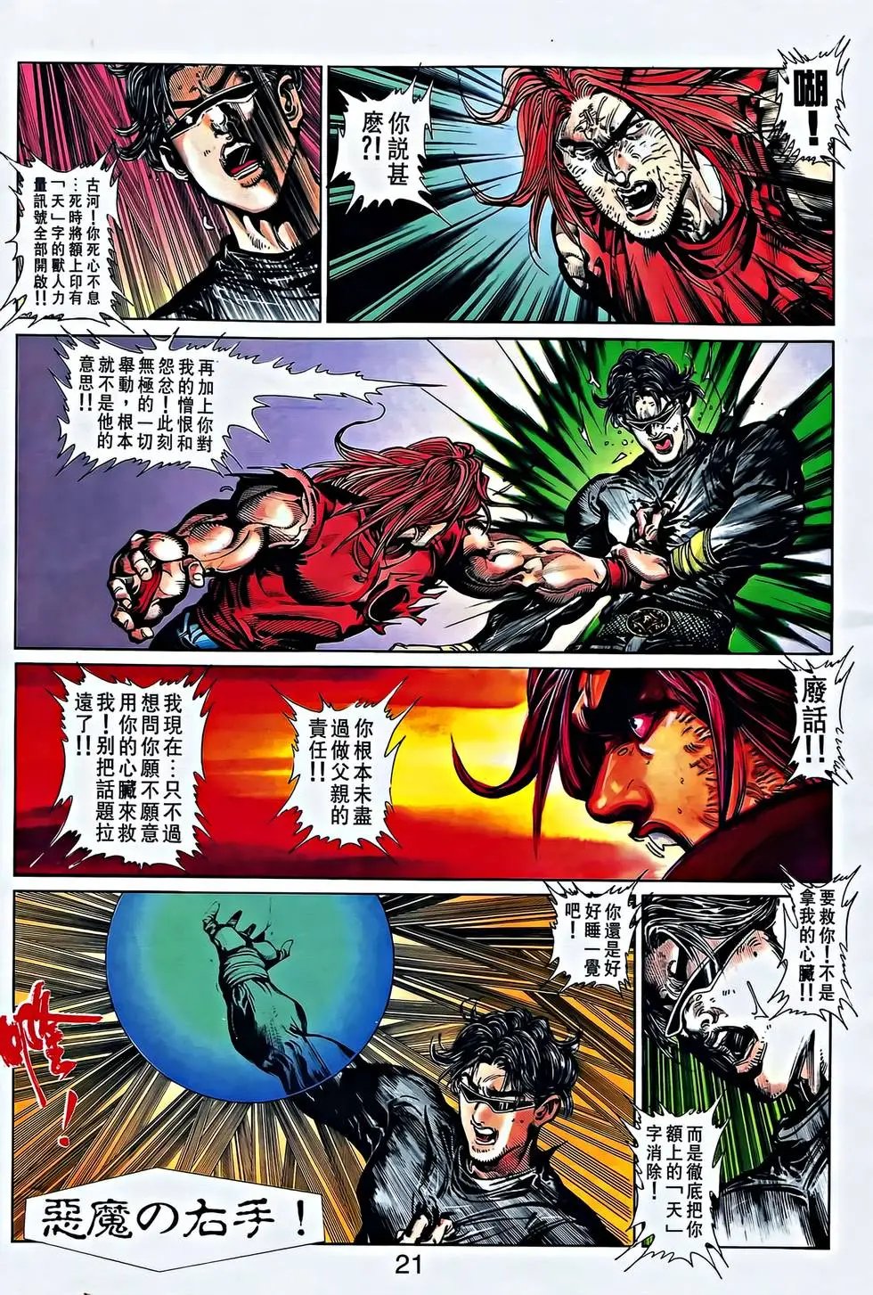 第35卷