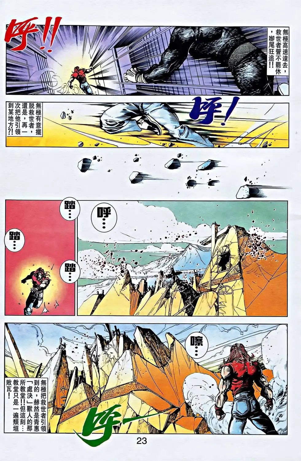 第35卷