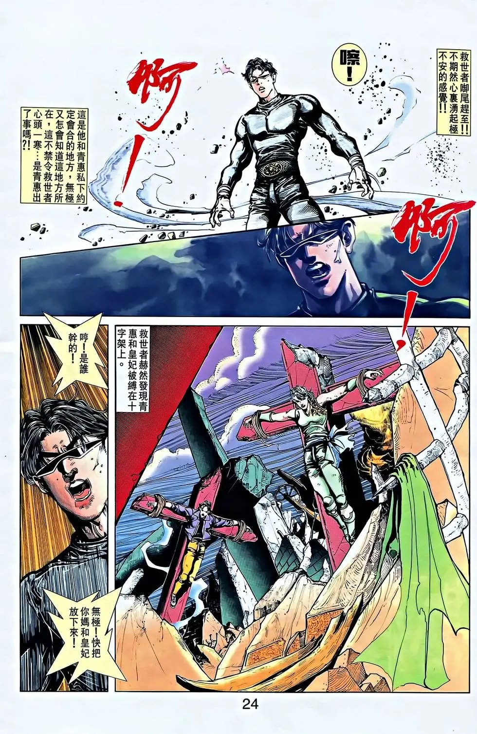 第35卷