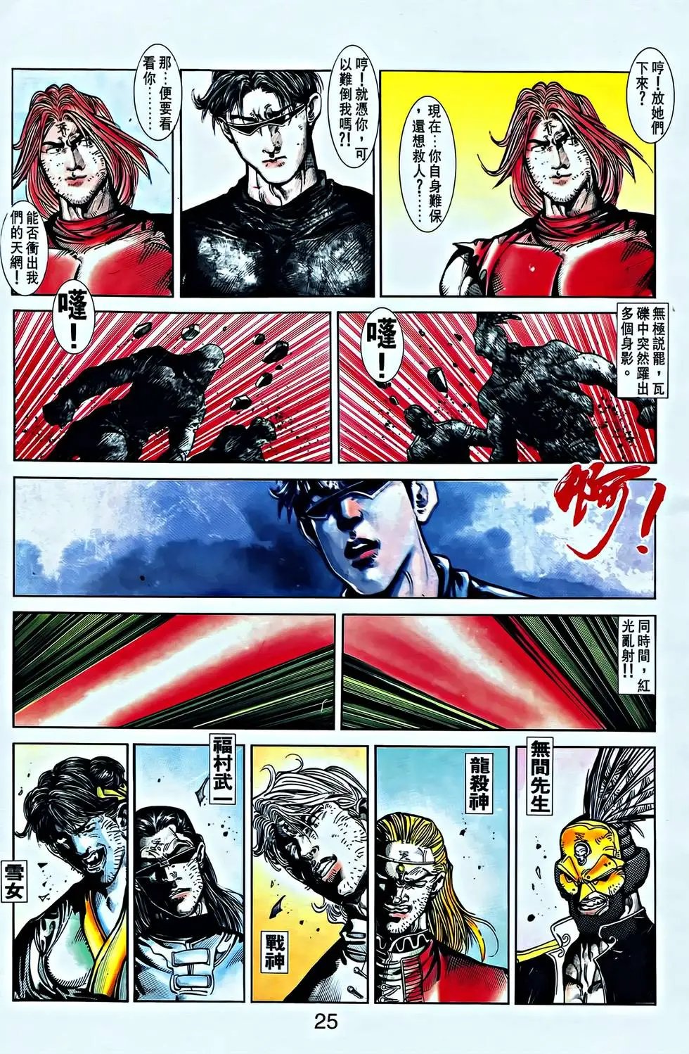 第35卷