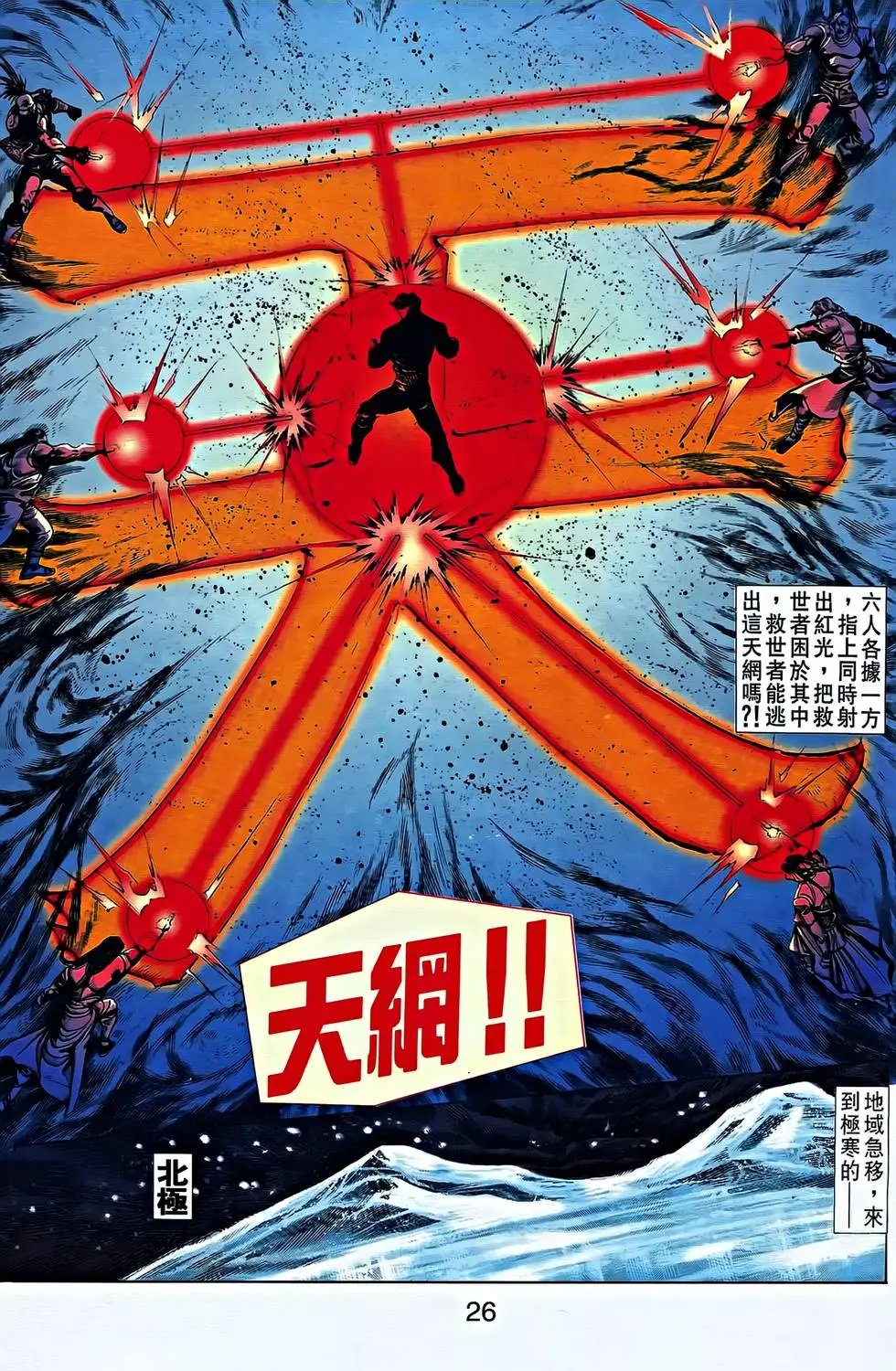 第35卷