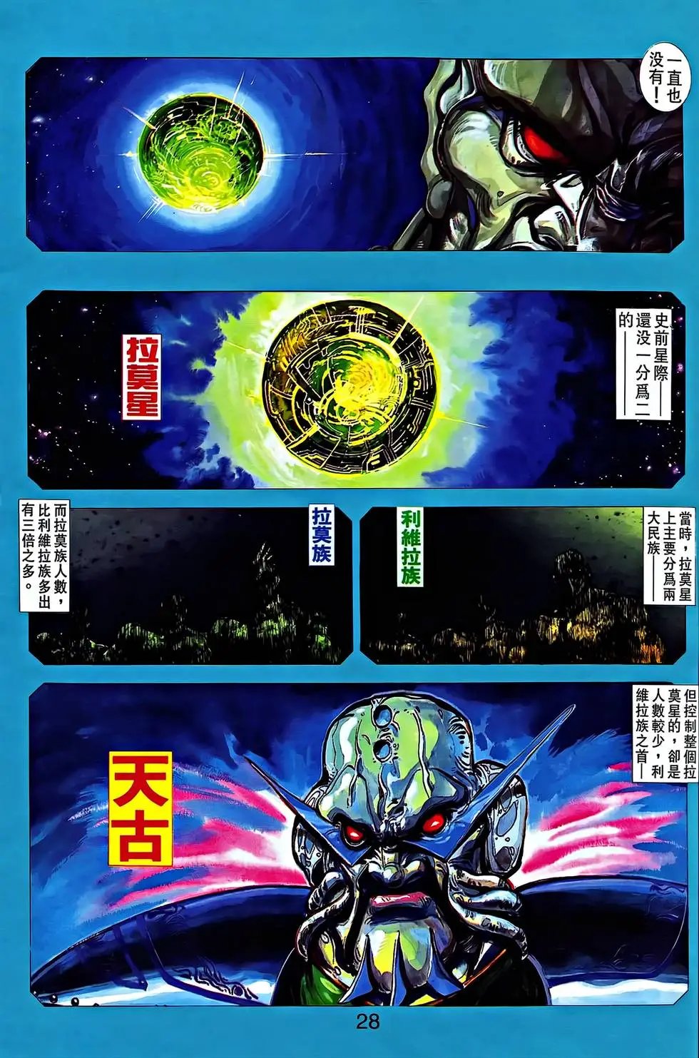 第35卷